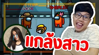 เมื่อผมโบ้ยสาวหนักมาก จนออกอาการแบบนี้!! - Ep.50