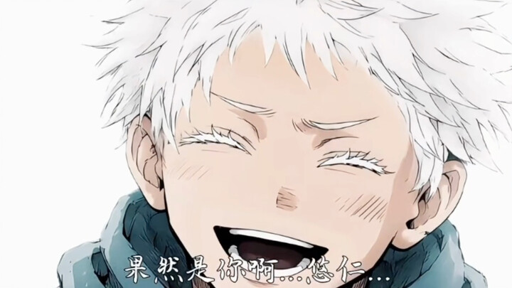 “ก็เป็นเธอจริงๆ นั่นแหละ ยูจิน…”
