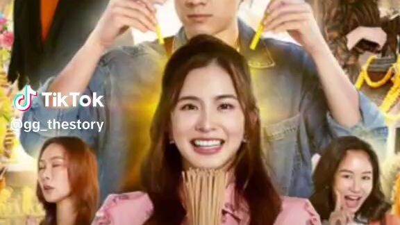 Ep2/2มูเกิร์ล มูที่วัด นัดที่ศาลเจ้า