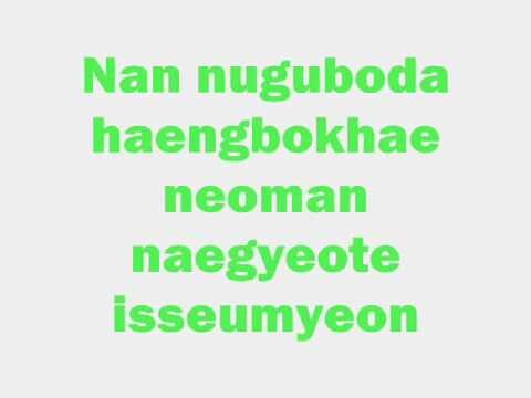 SS501 - Making A Lover [LYRICS]