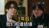 【Tarou Momoi】Zokos, we are destined to be married! Team Boutaro 1 year later! What are you guys film