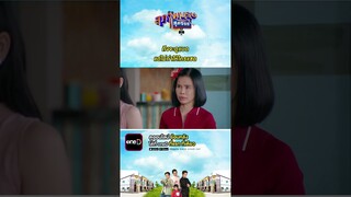 ถึงจะดูแบด แต่ไม่ทำให้ใครแซด #Shorts #สุภาพบุรุษสุดซอย2024 | one31