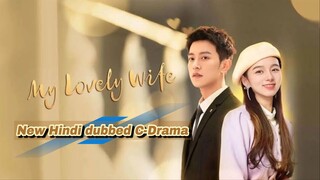 𝙈𝙮 𝙇𝙤𝙫𝙚𝙡𝙮 𝙒𝙞𝙛𝙚 𝙎01 Episode.1 New Hindi Dubbed C-drama