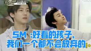 SM: Trainee terakhir yang memiliki kepribadian unik adalah Kim Heechul.