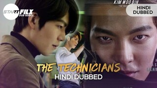The Technicians Episode 01 Hindi Dubbed