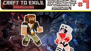 Exile Survival 7