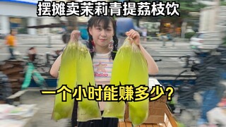 Biayanya 57, ternyata saya bisa menjual sebanyak ini!