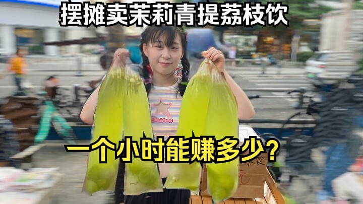 ต้นทุน 57 ฉันกลับขายได้เยอะขนาดนี้!