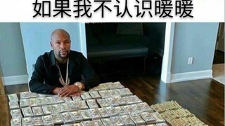 【闪耀暖暖】六小时爆肝｜精致踩点当暖暖跳attention会如何