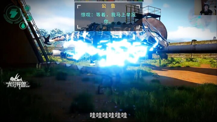 [Dragon Island Beasts || A Le] Yan Yi goes all out, uses cheat codes to send A Le to prison, all to 