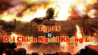 Đại Chiến Titan Phần 1 ( Đại Chiến Người Khổng Lồ Phần 1) Tập 25 (Hết) Vietsub