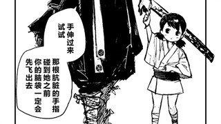 捡到一只小萝莉女儿