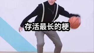 这应该是存活最久的梗了，经典永流传！ #蔡徐坤IKUN #IKun #搞笑