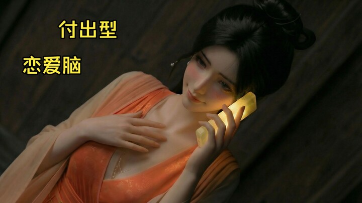 ในทุกความฝันล้วนมีเธอ