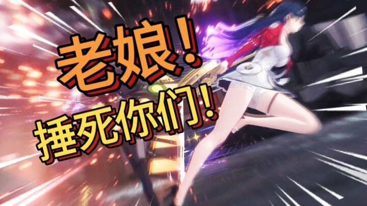 “Chú ý⚠️ Trận đấu Boss thanh lịch nhất trong Zero: Escape from the Lost City!”