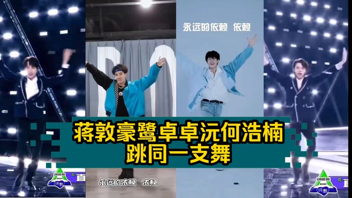 [Jiang Dunhao, Lu Zhuo, Zhuo Yuan, He Haonan] Produce 4 theme song “We’ll Forge Ahead Together.” If 