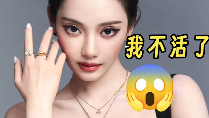 Holy shit! The real May Day girls are here! Ning Yizhuo snagged Bulgari—she’s the empress of the thr