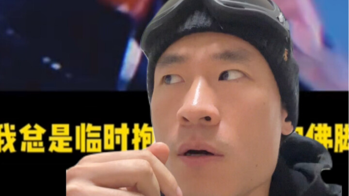 Recreating the Creation Process of “Cramming at the Last Minute”