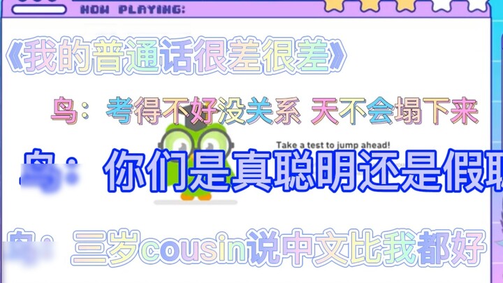 【Enna Alouette|No need to bake】Chinese Miscellaneous Is this really what the bird of paradise said, 