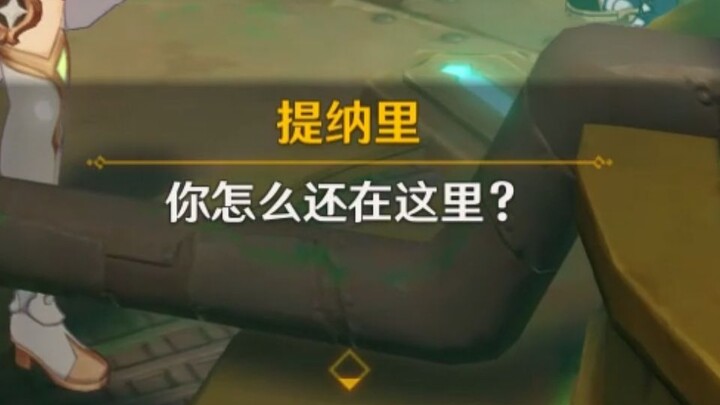 “Sao bạn vẫn còn ở đây?”