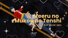 RAF MUSIC - ヴェールの向こうの天使 (Veeru no Mukou no Tenshi) 2025