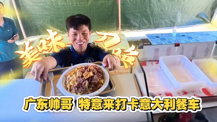 Setting up a stall to sell Chinese food in Italy, and a handsome guy from Guangdong made a special t