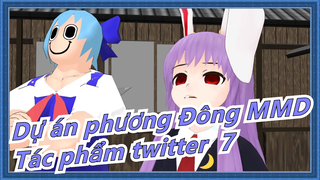 [Dự án phương Đông MMD]Tuyển tập tác phẩm twitter  7