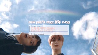Daily Vlog | New year Vlog #dailyvlog #happynewyear