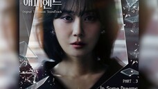 《我的Happy End》 OST Part.3 《In Some Dreams》SWAN