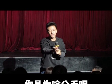 قاضي الحب - عرض فو هانغ الكوميدي