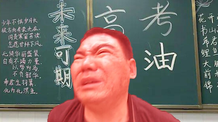 Tôi mẹ nó thi đại học rồi hả