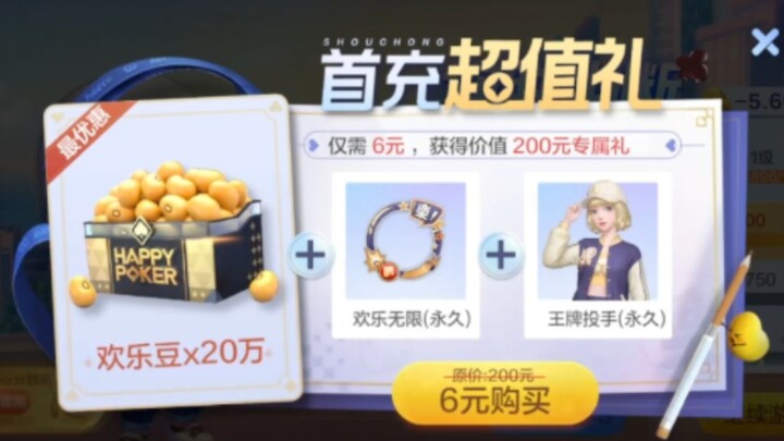 The Most Expensive Episode