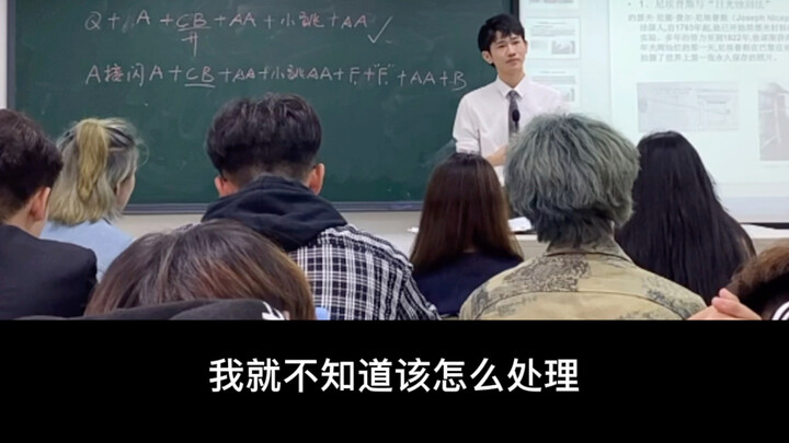 “But I was playing Naraka: Bladepoint at the time.”