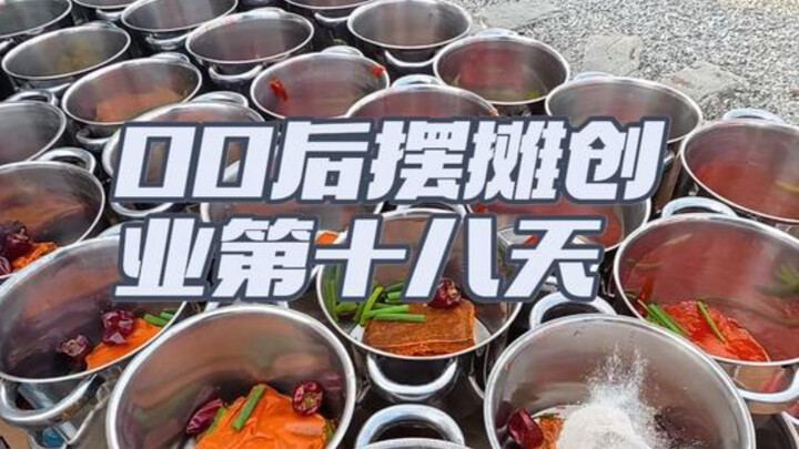 A street-food skewer vendor has actually hooked foodies from all over the country with a jasmine-fla