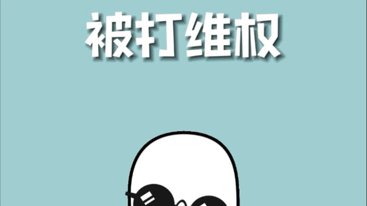 Nếu bạn bị đánh mà không được thụ lý vụ án thì phải làm sao?