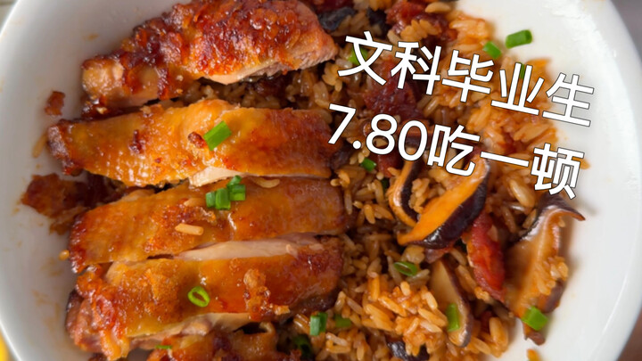 บัณฑิตสายศิลป์กินมื้อหนึ่งด้วยเงิน 7.80
