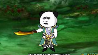 第176集：沙雕发现盗墓者