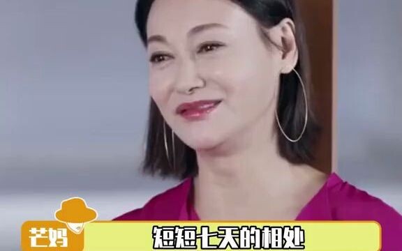 Chỉ sau bảy ngày bên nhau, Kara Hui đã không kết hôn