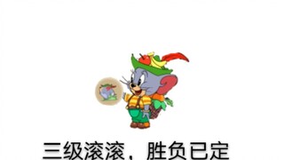 Rilis pertama di stasiun B! Klip super hot Robin Hood Taffy!