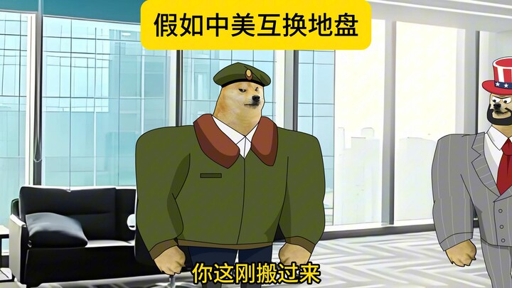 鹰酱亏麻了