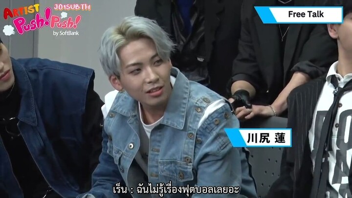 [ซับไทย] JO1 Artist Push! Push!