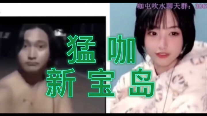 New Treasure Island for the New Year