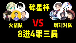 I found 40 UP hosts to participate and held a homemade King of Glory event with a prize of 50,000 yu