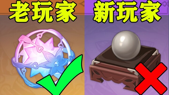 [Genshin Impact] 21 Must-Know Tips for New Players