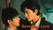 逆爱 / Revenged Love | June 16