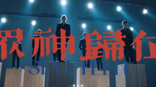 【SVT｜无限流】“  欢迎来到门的世界  ”