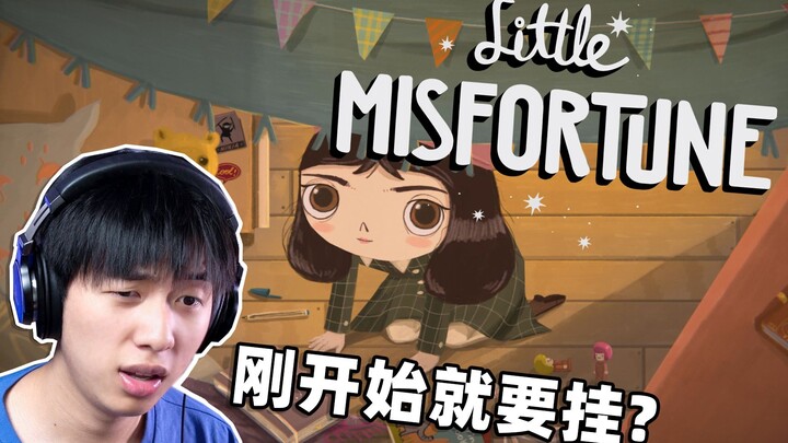 Uji coba game baru tim produksi FRAN BOW! Sang protagonis akan langsung mati sejak awal?