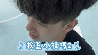 投篮爱抬腿可能不是一个好习惯