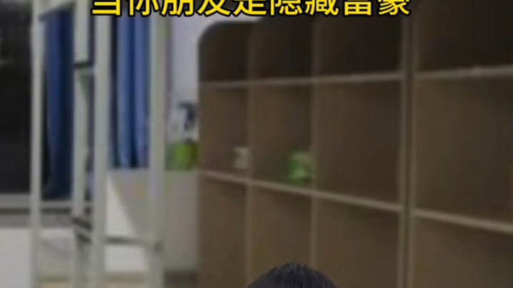 เมื่อเพื่อนของคุณคือมหาเศรษฐีเงียบๆ