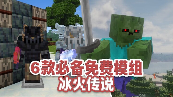 Mod hóa Iceborne? Sinh vật Titan mạnh nhất! 6 mod miễn phí không thể bỏ qua!